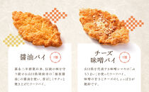 お菓子&nbsp;詰め合わせ&nbsp;福袋&nbsp;［銀］&nbsp;訳あり&nbsp;スイーツ&nbsp;和菓子&nbsp;焼き菓子