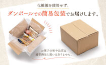 お菓子&nbsp;詰め合わせ&nbsp;福袋&nbsp;［銅］&nbsp;訳あり&nbsp;スイーツ&nbsp;焼き菓子&nbsp;和菓子