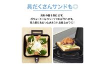 IWANO ホットサンドメーカーEL