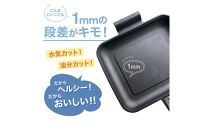 IWANO ホットサンドメーカーEL