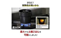 IWANO うれし炊き ハイブリッド