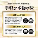 【お歳暮ギフト】源内 うなぎの蒲焼 3尾 ( 150g × 3尾 ) 香川県産 ｜ うなぎ 蒲焼 たれ・粉山椒付き