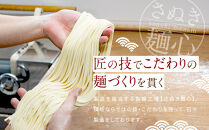 【お歳暮ギフト】讃岐生うどん24食入（1袋3食入×8袋）＊鎌田醤油だし醤油付＊池上製麺所監修！｜うどん&nbsp;生麺
