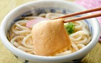 【お歳暮ギフト】ゆできつねうどん10食（1袋：麺180ｇ×10食） 讃岐の本格派具材付き！｜うどん ゆで麺