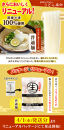【お歳暮ギフト】讃岐うどん４５食（麺のみ）