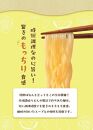 【お歳暮ギフト】冷やし中華 生レモンちゃん 24食 ( 麺 100g & さわやかレモンスープ 40ml × 各24袋 )｜冷麺