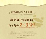 【お歳暮ギフト】冷やし中華 生レモンちゃん 24食 ( 麺 100g & さわやかレモンスープ 40ml × 各24袋 )｜冷麺