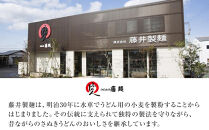 【お歳暮ギフト】包丁切りさぬき半生うどん【半生うどん（約300ｇ×7）、麺つゆ（約15ml×14）】