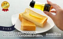 【お歳暮ギフト】【 namiliva 】オリーブオイル 香川県産【 BREND ＆ HONTAKA ＆ LEMON 各35ml 】