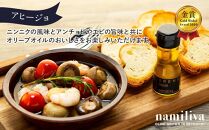 【お歳暮ギフト】【 namiliva 】オリーブオイル 香川県産【 BREND ＆ HONTAKA ＆ LEMON 各35ml 】