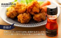 【お歳暮ギフト】【 namiliva 】オリーブオイル 香川県産【 BREND ＆ HONTAKA ＆ LEMON 各35ml 】