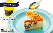 【お歳暮ギフト】【 namiliva 】オリーブオイル 香川県産【 BREND ＆ HONTAKA ＆ LEMON 各35ml 】