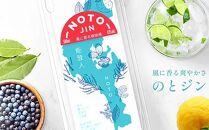 のとジン　NOTO　JIN　500ml