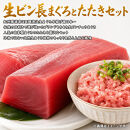 【定期便&nbsp;全3回】紀州和歌山うまいもんセットC（生まぐろ・うなぎ蒲焼・熊野牛）【UT127】
