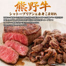 【定期便&nbsp;全3回】紀州和歌山うまいもんセットC（生まぐろ・うなぎ蒲焼・熊野牛）【UT127】