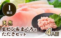 【定期便 全3回】紀州和歌山うまいもんセットC（生まぐろ・うなぎ蒲焼・熊野牛）【UT127】