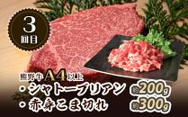 【定期便 全3回】紀州和歌山うまいもんセットC（生まぐろ・うなぎ蒲焼・熊野牛）【UT127】