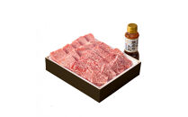 【木曽路】厳選　黒毛和牛焼肉500gセット～焼肉のたれ付き～