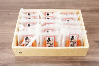 あんぽ柿&nbsp;化粧箱&nbsp;70g×15玉&nbsp;【注文確定後７日～10日程度で発送】【KG20】