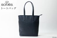 SOMES トートバッグ ギャロップ （ネイビー） GL-05 [ソメスサドル 北海道 砂川市 12260570] ソメス バッグ メンズ レディース 本革 革 革製品 鞄 かばん レザー トート