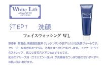WLシリーズ