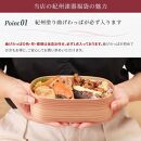 【福袋】 紀州塗り 曲げわっぱ 1個確定！ 箸 カトラリー お椀など 合計5点以上 漆器 木製品 食器 和食器 新生活