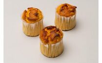 ながくて ポテト 9個入り