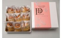 ながくて ポテト 9個入り