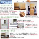 【ナチュラル】高級素材仕様&nbsp;シューズボックス&nbsp;幅75&nbsp;ハイタイプ