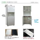 【ホワイト】高級素材仕様シューズボックス&nbsp;幅75&nbsp;ハイタイプ