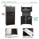 【ブラウン】高級素材仕様&nbsp;シューズボックス&nbsp;幅90&nbsp;ハイタイプ