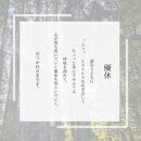 湯布院　ＭＩＫＡＴＡ　ロールオンアロマスティックお試し2種類