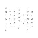 湯布院　ＭＩＫＡＴＡ　KO-HA(香葉)お試しセット香炉付き4種類