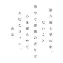 湯布院　ＭＩＫＡＴＡ　KO-HA(香葉) No.02 Mumumu -六梦無-