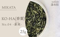 湯布院　ＭＩＫＡＴＡ　KO-HA(香葉)No.04 Soso -蒼爽-