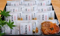 伊達の燻製　彩セット　540g　鮭 メカジキ ホタテ