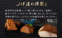 伊達の燻製　彩セット　鮭&nbsp;メカジキ&nbsp;ホタテ【海鮮&nbsp;鮭&nbsp;さけ&nbsp;ホタテ&nbsp;カジキ&nbsp;食品&nbsp;加工食品&nbsp;人気&nbsp;おすすめ&nbsp;】