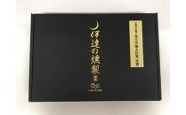 伊達の燻製　彩セット　鮭&nbsp;メカジキ&nbsp;ホタテ【海鮮&nbsp;鮭&nbsp;さけ&nbsp;ホタテ&nbsp;カジキ&nbsp;食品&nbsp;加工食品&nbsp;人気&nbsp;おすすめ&nbsp;】