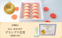 フランス人パティシエ手作り&nbsp;縁起の良い&nbsp;プレミアム紅白マカロン10&nbsp;個入り&nbsp;|&nbsp;ジャパンフードセレクション&nbsp;第90回&nbsp;食品・飲料部門&nbsp;グランプリ受賞&nbsp;菓子&nbsp;おかし&nbsp;お菓子&nbsp;手作り&nbsp;焼菓子&nbsp;スイーツ&nbsp;デザート&nbsp;高級&nbsp;食品&nbsp;お年賀&nbsp;お正月&nbsp;お祝い&nbsp;プレゼント&nbsp;ギフト&nbsp;&nbsp;新年&nbsp;謹賀新年&nbsp;パーティー&nbsp;誕生日&nbsp;結婚&nbsp;出産&nbsp;入学&nbsp;卒業&nbsp;就職&nbsp;開店&nbsp;新築&nbsp;おしゃれ&nbsp;人気