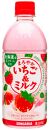サンガリア　まろやかいちご＆ミルク　500ml　24本入