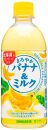 サンガリア　まろやかバナナ＆ミルク　500ml　24本入