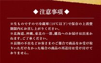 シーサイドホテル舞子ビラ神戸 謹製 おせち／和洋おせちーおひとりさま用ー