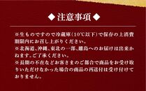 シーサイドホテル舞子ビラ神戸 謹製 おせち／オードブル25