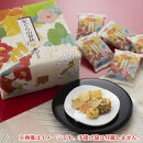 【小倉山荘】をぐら山春秋&nbsp;化粧箱（8ヶ入り8袋）［&nbsp;京都&nbsp;あられ&nbsp;おかき&nbsp;せんべい&nbsp;人気&nbsp;おすすめ&nbsp;おいしい&nbsp;ギフト&nbsp;プレゼント&nbsp;グルメ&nbsp;食べ比べ&nbsp;詰め合わせ&nbsp;セット&nbsp;お取り寄せ&nbsp;ふるさと納税&nbsp;］