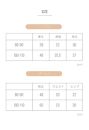 【ミルクベージュ 80-90cm】くすみカラー オーガニックコットン パジャマ 長袖