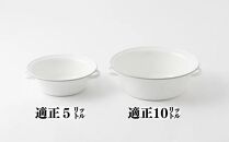 にちにち道具&nbsp;琺瑯でできたハンドル付たらい&nbsp;5L　00307560