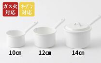 にちにち道具&nbsp;ミルクパン&nbsp;琺瑯でできたミルクパン&nbsp;12cm&nbsp;00207403