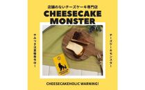 CHEESECAKE MONSTER  バラエティパック いろんな味をみんなで食べ比べできる お得な5種×２セットの１０個入り