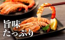 活き〆冷凍車海老 規格外品バラ　約300g×6Pセット【エビ えび 海老 車海老 くるまえび クルマエビ 規格外 バラ 規格外品 冷凍 活き 新鮮 急速冷凍 海産物 天ぷら 塩焼 バーベキュー 国産 ギフト 真空パック 真空 養殖 九州産 鹿児島県 種子島 中種子町 ふるさと納税 送料無料 BF003】