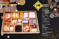 能登復興祈願!!　能登の里山里海おせち　和洋二段重 35品（3～4人前）冷蔵発送 12月31日到着｜おせち料理2025 おせち二段重 数量限定おせち 能登おせち